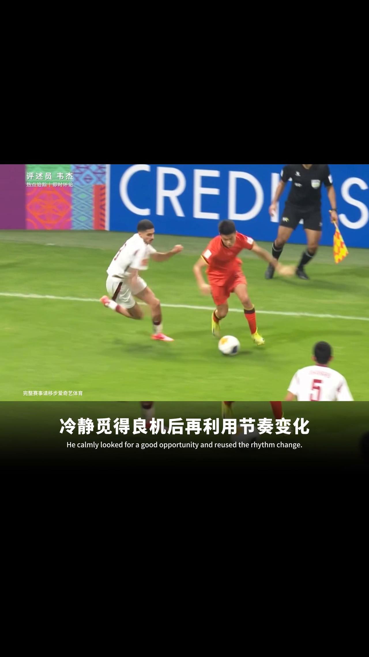 足球比赛中悬念不断升级的较量