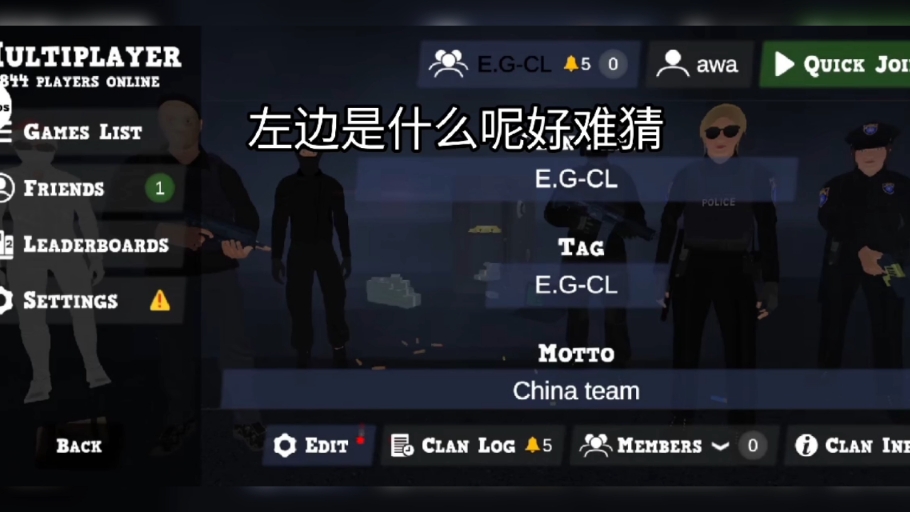 T1强势EG，Hanssama高光表现的简单介绍