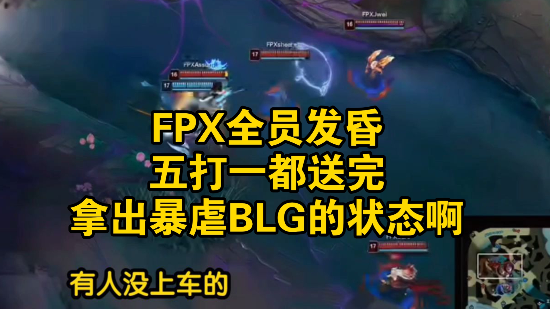 FPX翻盘MAD，JackeyLove制霸全场的简单介绍